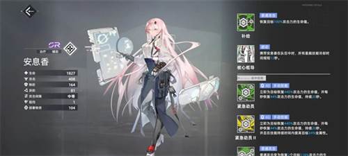 异尘达米拉果盘客户端图片10