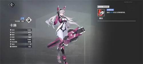 异尘达米拉果盘客户端图片11