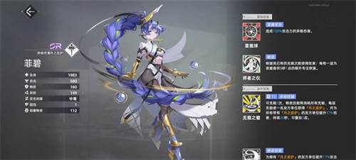 异尘达米拉果盘客户端图片12