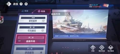 异尘达米拉离线版宣传图