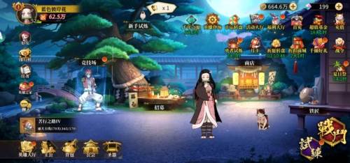 拯救小宇宙台版游戏介绍1