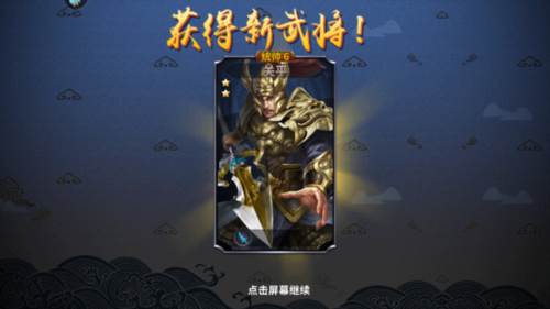 三国传说九游版武将卡牌收集攻略6