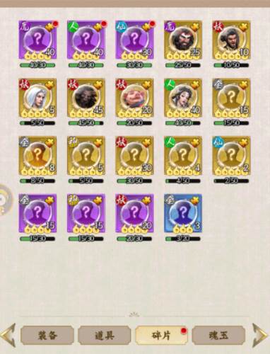 无双西游老版本新手攻略2