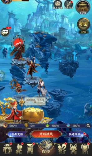 无双西游老版本新手攻略3