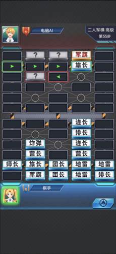 军棋九游版游戏攻略8