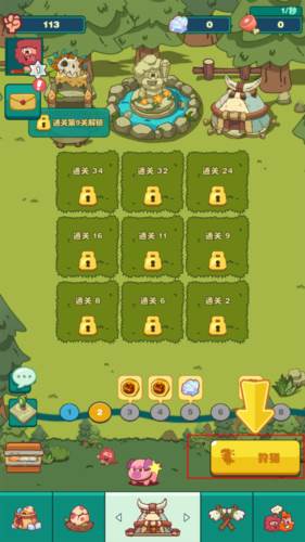 狩猎吧原始人低配版游戏玩法1