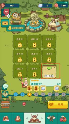 狩猎吧原始人低配版游戏玩法5