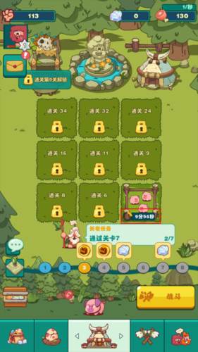 狩猎吧原始人低配版游戏玩法7