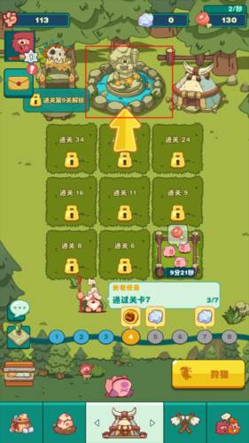 狩猎吧原始人低配版游戏玩法9