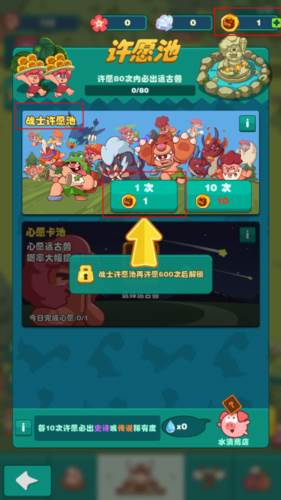 狩猎吧原始人低配版游戏玩法10