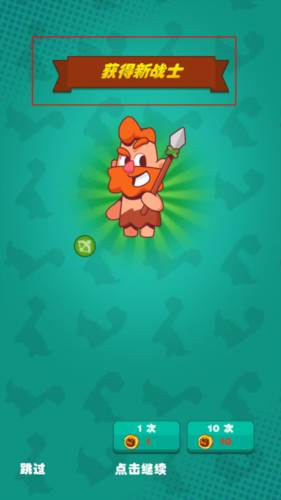 狩猎吧原始人低配版游戏玩法11