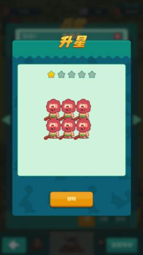 狩猎吧原始人低配版游戏玩法13