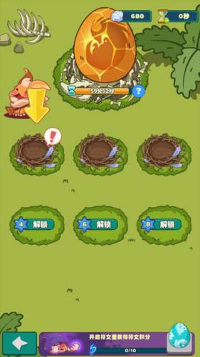 狩猎吧原始人低配版游戏玩法15