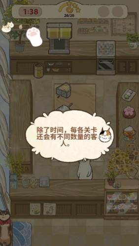 大厨布里托最新版图片2