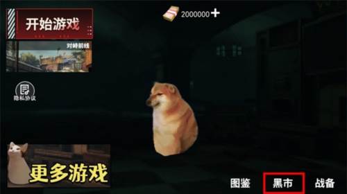 修勾地铁逃亡新手教程4