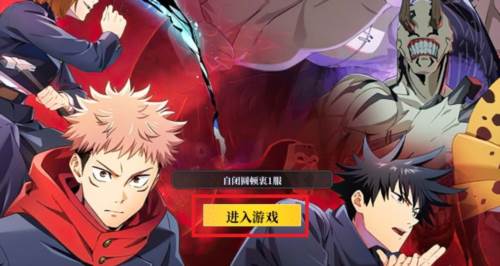 涩谷之夜游戏图片2