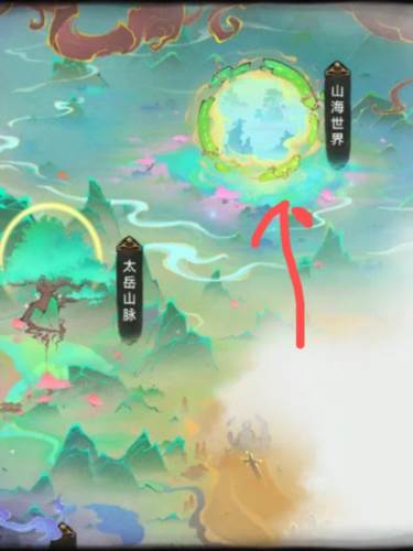 山海世界开启条件及玩法攻略配图1