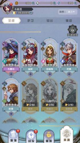 精灵序曲内测版怎么强化英雄2