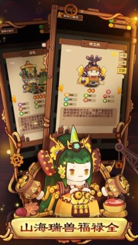 爆炒江湖4399版1