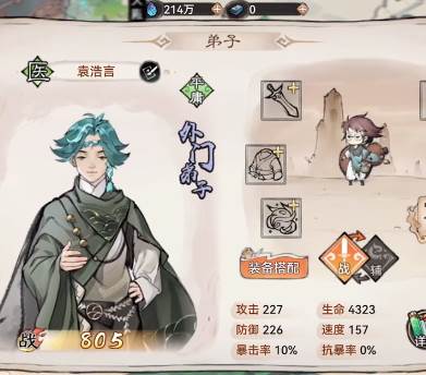 战力如何提升配图5