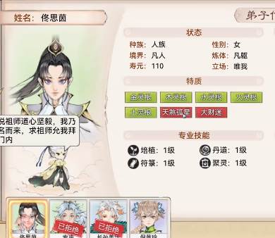 战力如何提升配图6