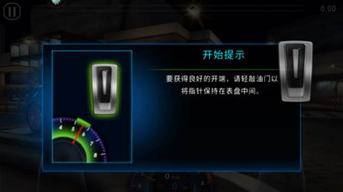 极速赛车俱乐部国际版游戏玩法3