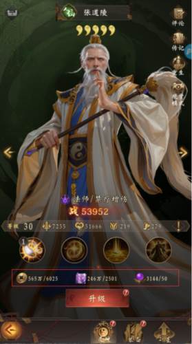 乾坤一掷最新版萌新攻略之角色培养指南1