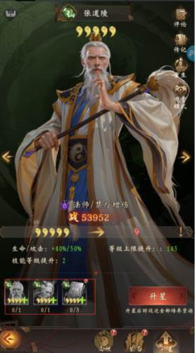 乾坤一掷最新版萌新攻略之角色培养指南8