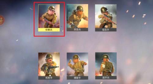 特种兵战场中文版 特种兵战场游戏图片4