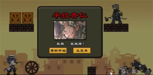 上任达维镇游戏攻略1