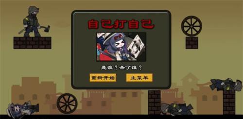 上任达维镇游戏攻略2