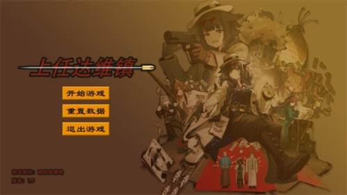 上任达维镇怎么玩1