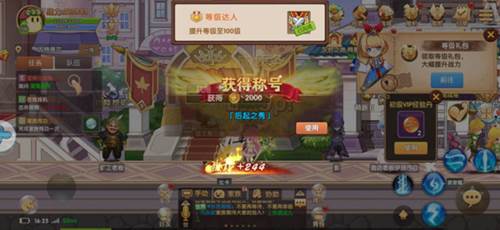 彩虹物语红包版光速升级攻略1