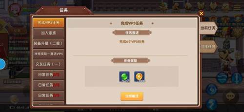 彩虹物语红包版光速升级攻略2