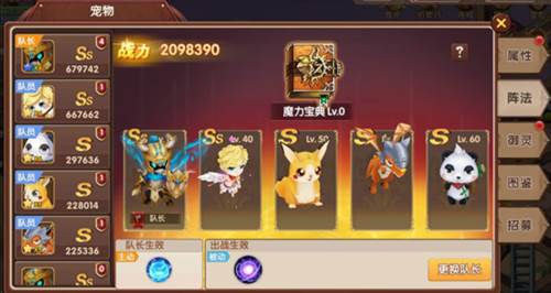 彩虹物语无限彩贝版宠物攻略1