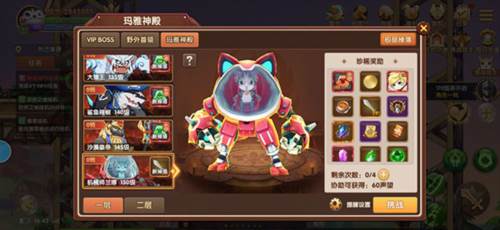 彩虹物语无限彩贝版宠物攻略2