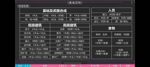 翻牌大战免广告版游戏介绍1