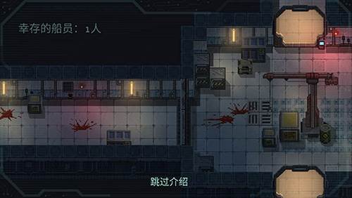 战争太空行动高级游戏最新版图片2