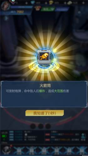 全民枪火2.0测试服游戏攻略6