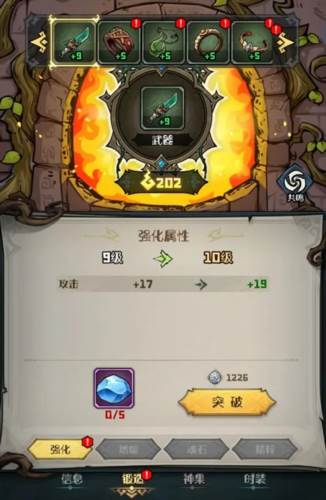 奥丘树海之下官方版玩法介绍3