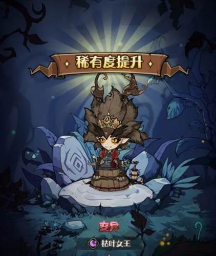 奥丘树海之下官方版玩法介绍4