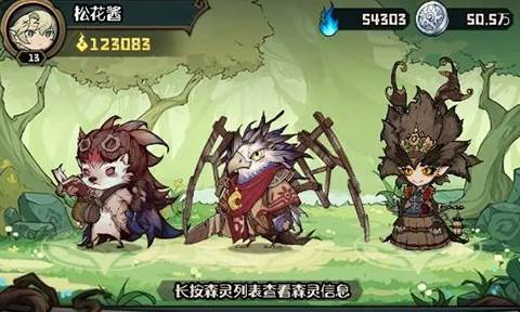 奥丘树海之下官方版玩法介绍5