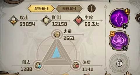 奥丘树海之下官方版玩法介绍6