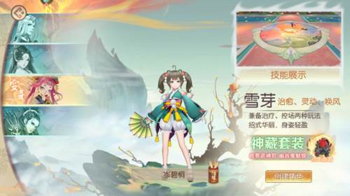 魔灵纪元官方版游戏攻略3