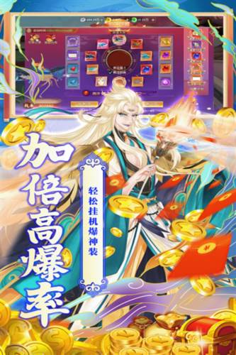 魔灵纪元官方版游戏介绍1