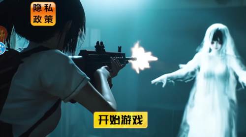 捉鬼模拟器手机版 捉鬼模拟器游戏图片2