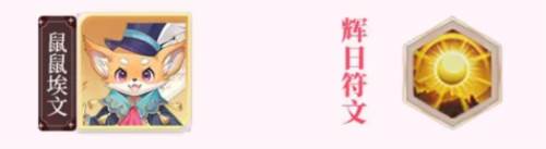 命运圣契台服官方版主角团阵容搭配5