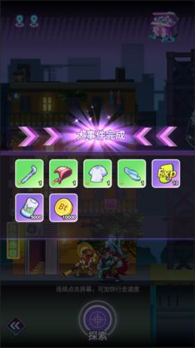 倾世西游九游版游戏截图8