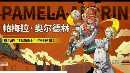 驱入虚空测试版截图2