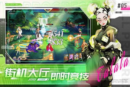 无限格斗小米应用商店版游戏介绍1